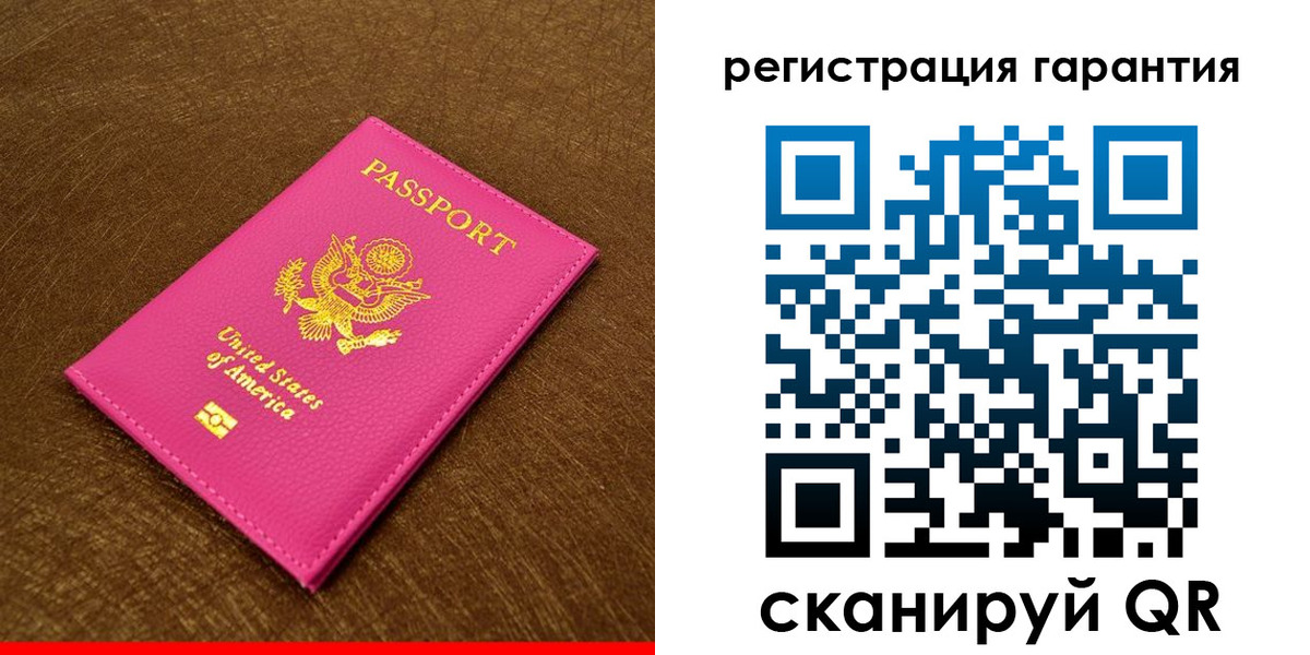 миграционный учет в Боброве